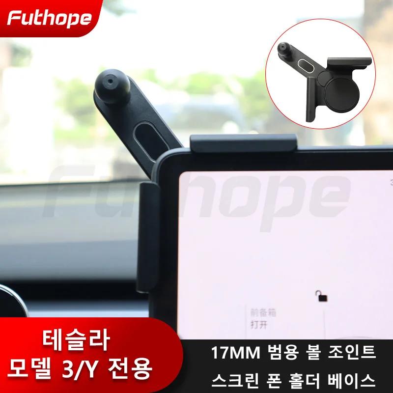 Tesla Model Y  3  Futhope 17mm ũ 귡Ŷ̽ ̷ ִ  360  Ȯ  Vast Horizon